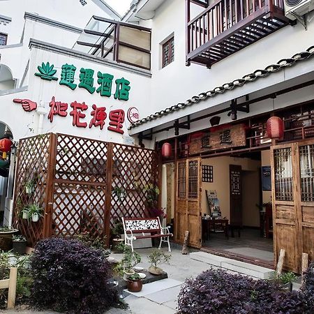 Guilin Lotus Hotel Екстериор снимка