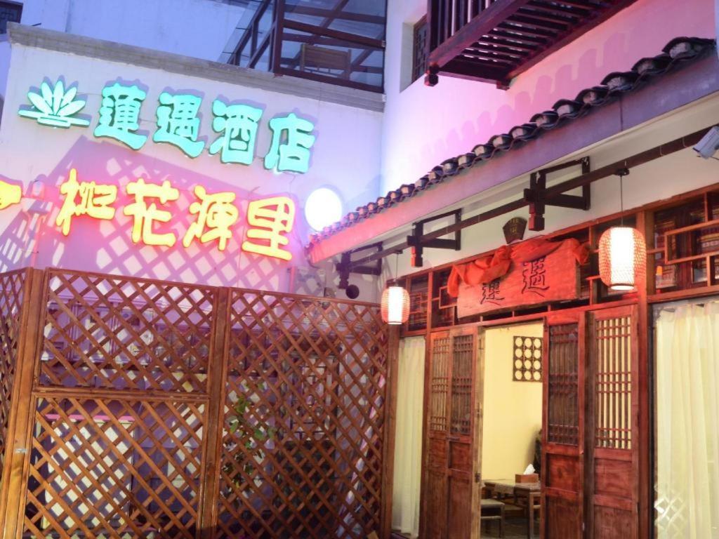 Guilin Lotus Hotel Екстериор снимка