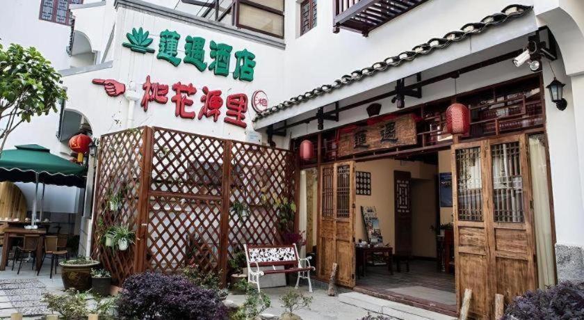 Guilin Lotus Hotel Екстериор снимка