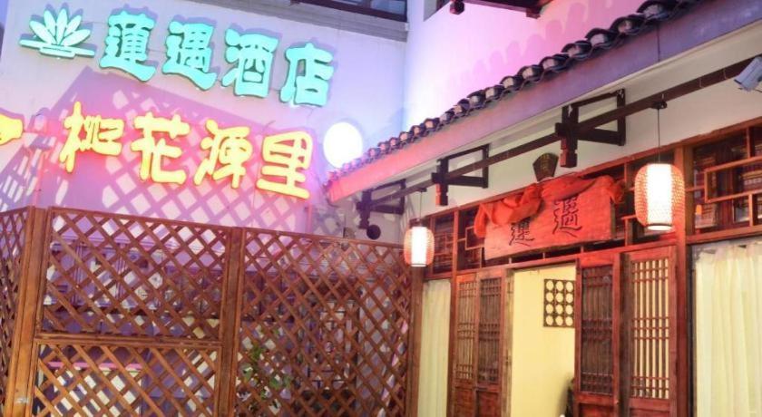 Guilin Lotus Hotel Екстериор снимка